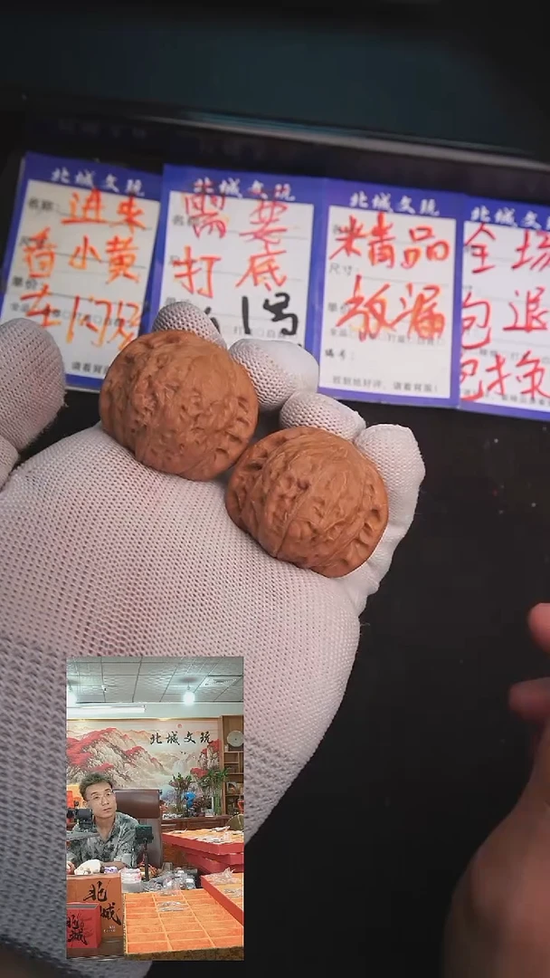 文玩核桃把件71号38铁锤 全品（收藏）