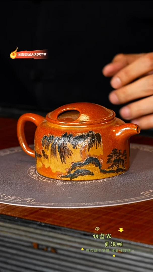 茶壶紫砂宜兴紫砂GHR 柴烧 牛盖莲子230cc