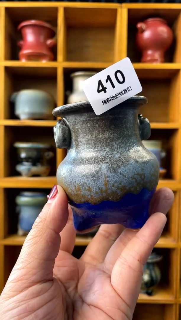 【闪购商品】陶410
