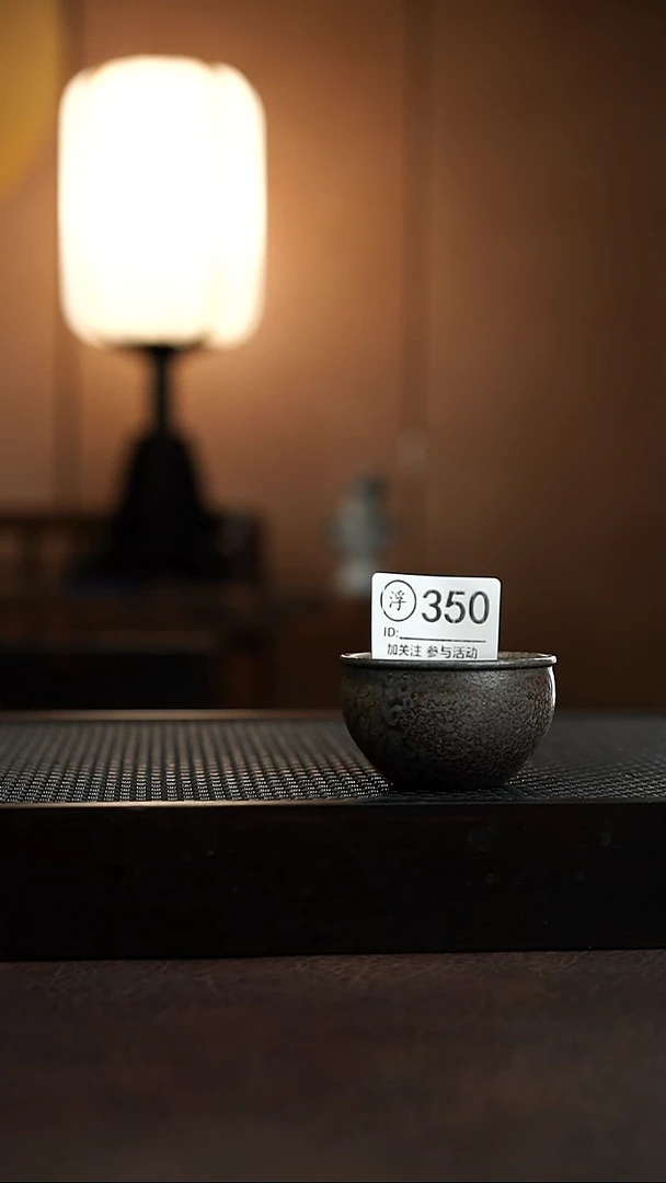 350千年火柴烧直播间上新啦~
