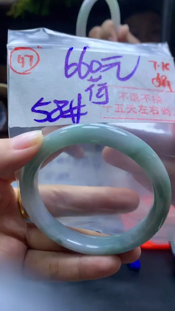 定制翡翠未镶嵌ღ****℘手镯58圈毛货需精细抛光47#