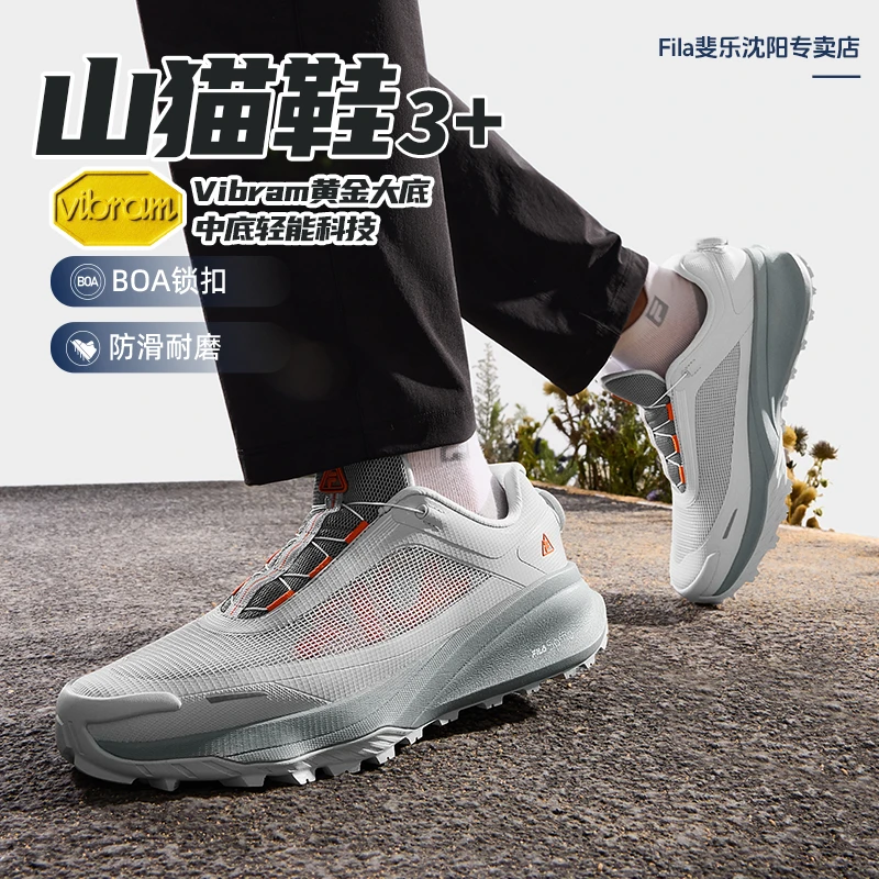 Fila/斐乐男士跑鞋【BOA山猫3+】夏透气网面专业运动鞋A12M531203F