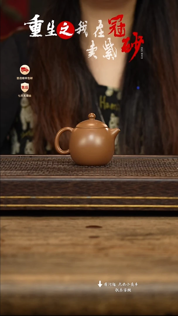 茶壶紫砂冠砂茶器18