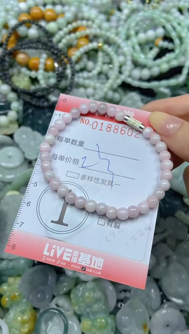 颈饰未镶嵌翡翠闪购0188602