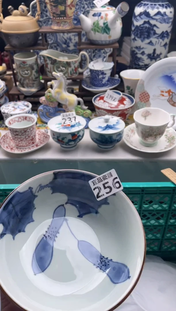 【闪购商品】瓷片宜品陶瓷感谢支持