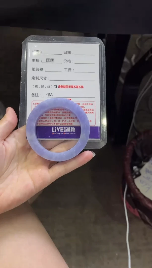 定制翡翠手镯未镶嵌定制手镯不退不换