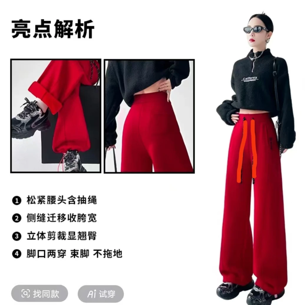 【新年鸿运裤】重工加厚绒美式休闲弯刀裤阔腿裤