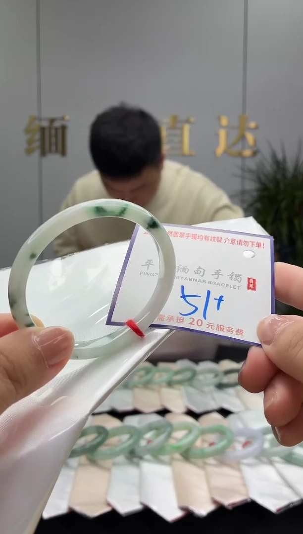 未镶嵌手镯翡翠1111111111