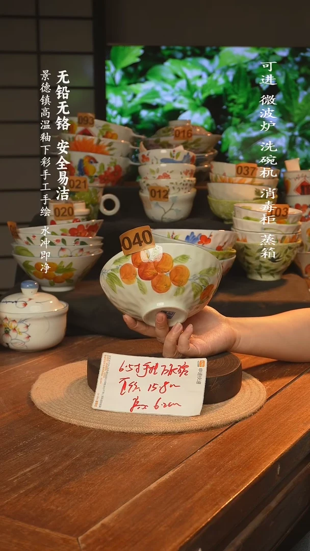 瓷景德镇高温瓷釉下彩手绘陶瓷万能