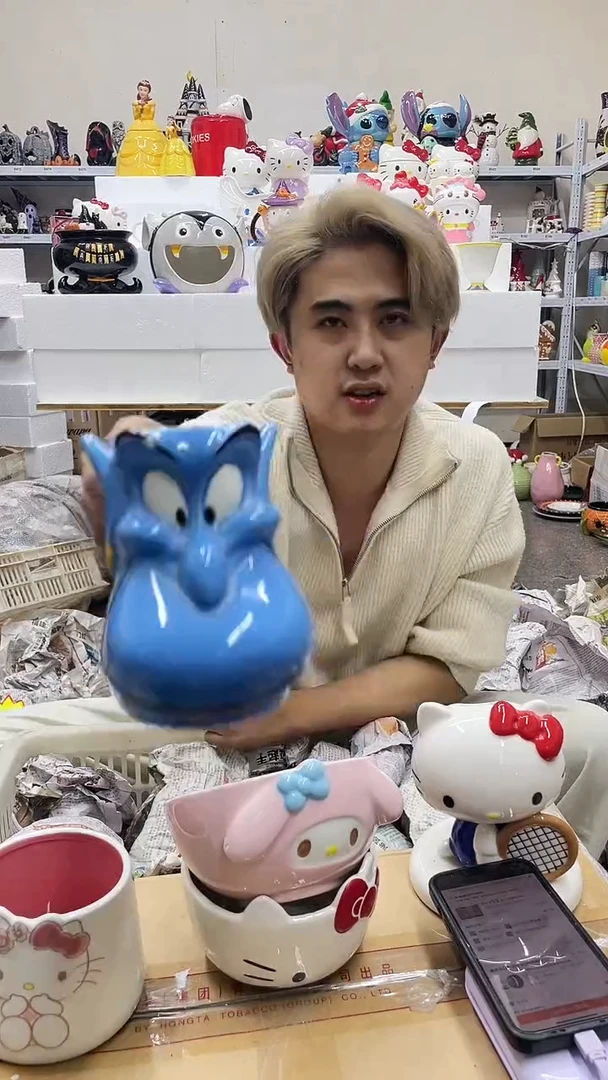 杯微瑕陶瓷不退不换满28包邮