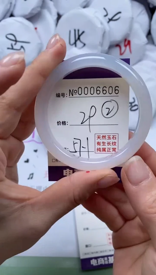 【闪购商品】玛瑙/玉髓手镯未镶嵌6606