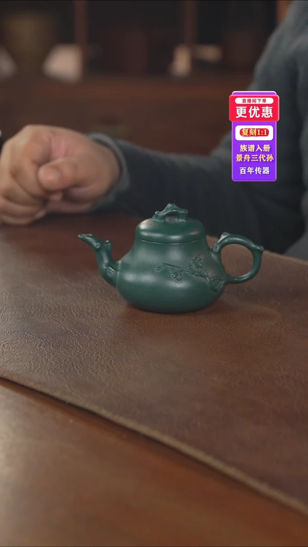 茶壶紫砂紫砂壶紫砂壶