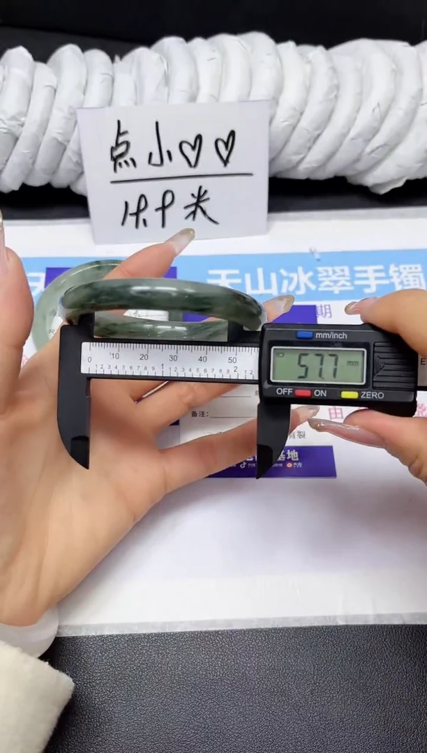 【闪购商品】石英质玉手镯未镶嵌89