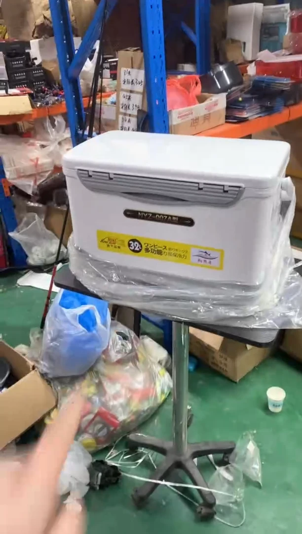 恒冠那鱼这30升平板