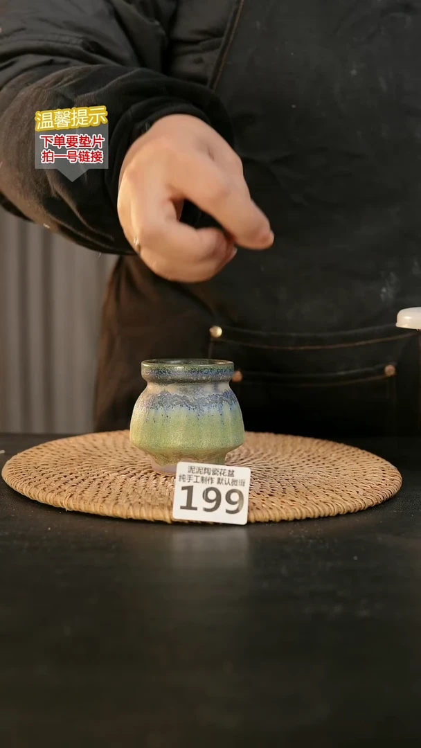 瓷片199内口径约5 外高约6