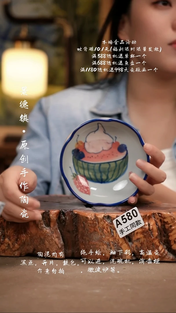 其他A580新十二器瓷器