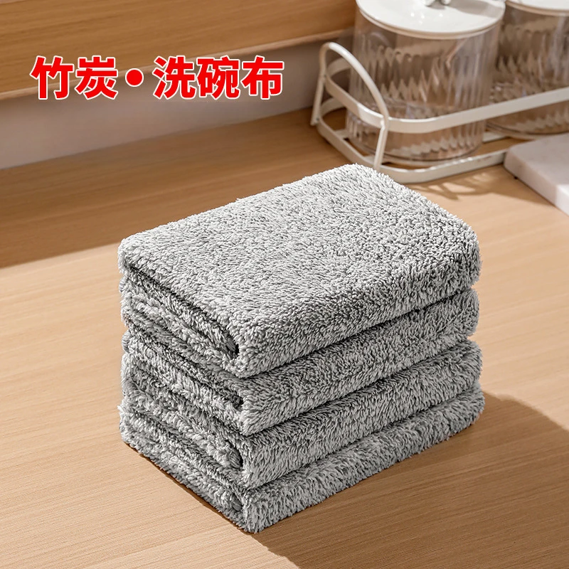竹炭纤维洗碗布超细纤维擦桌子抹布厨房去油洗碗巾家务清洁百洁布