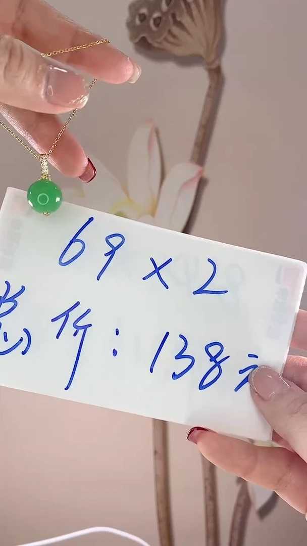 【闪购商品】翡翠吊坠(赠链)未镶嵌X1单珠