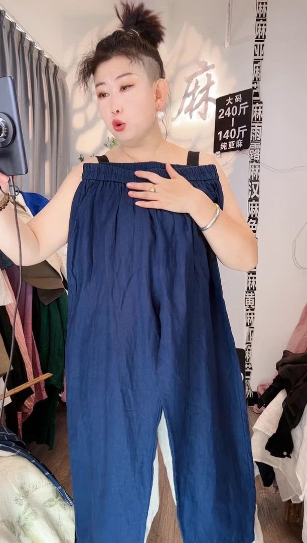 亚麻大码女装上衣裤子