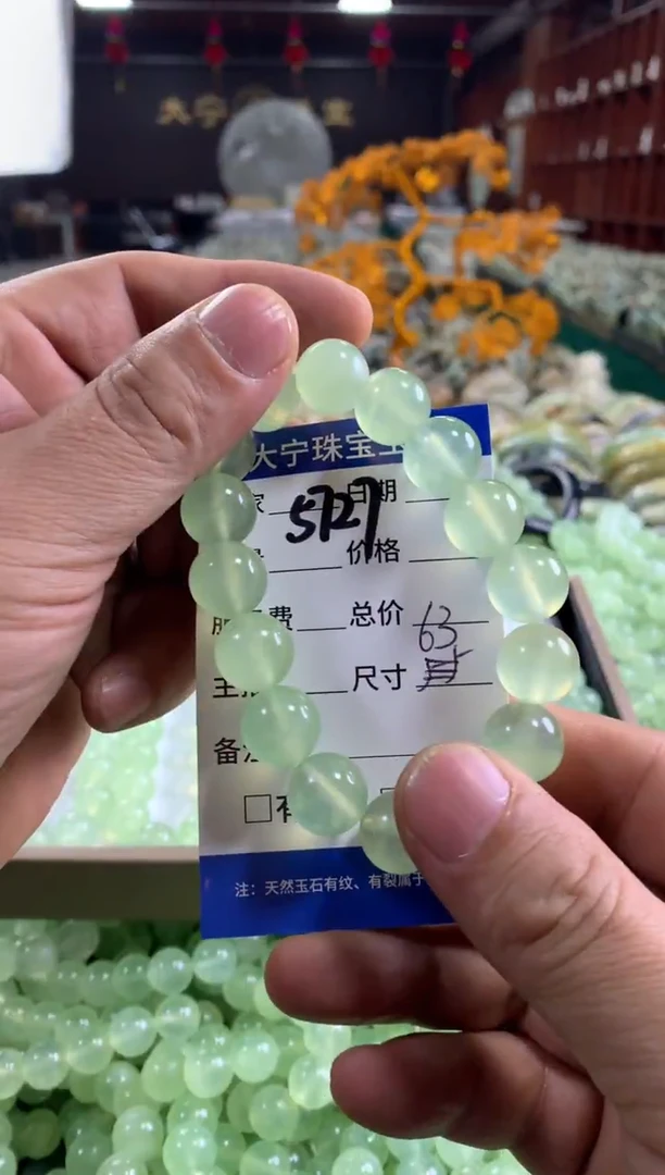 未镶嵌蛇纹石玉手串财****来5727