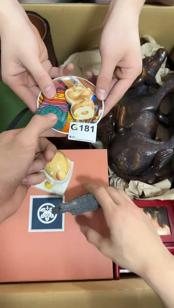 瓷片181单品单价 谨慎参拍