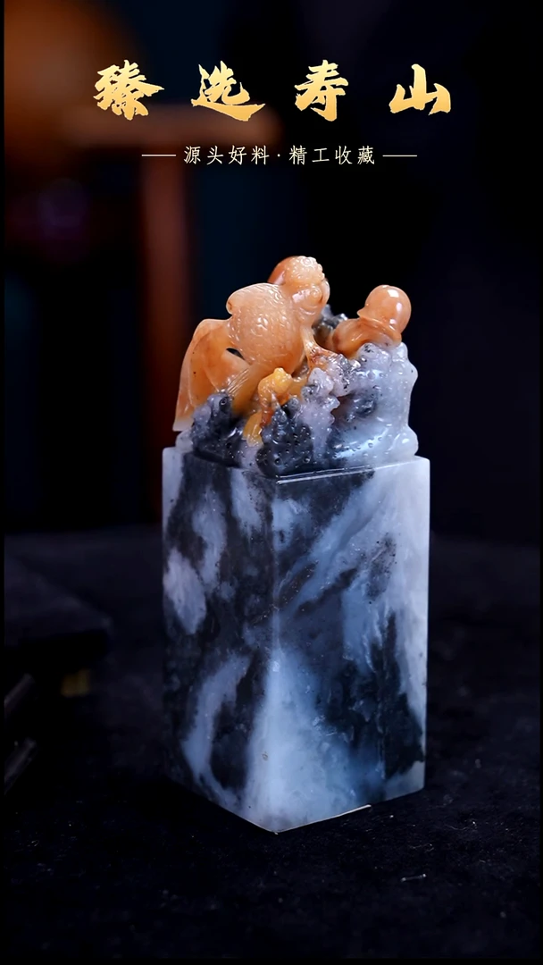 寿山石印石素章  包含刻字