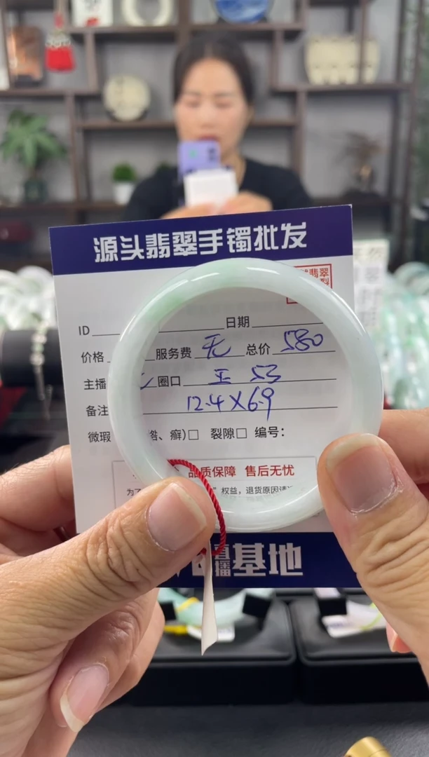翡翠手镯未镶嵌福利手镯默认有包容