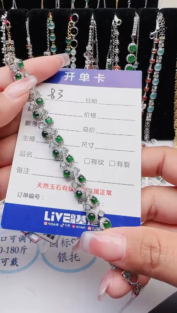 【闪购商品】翡翠戒指银S925镶嵌11111111