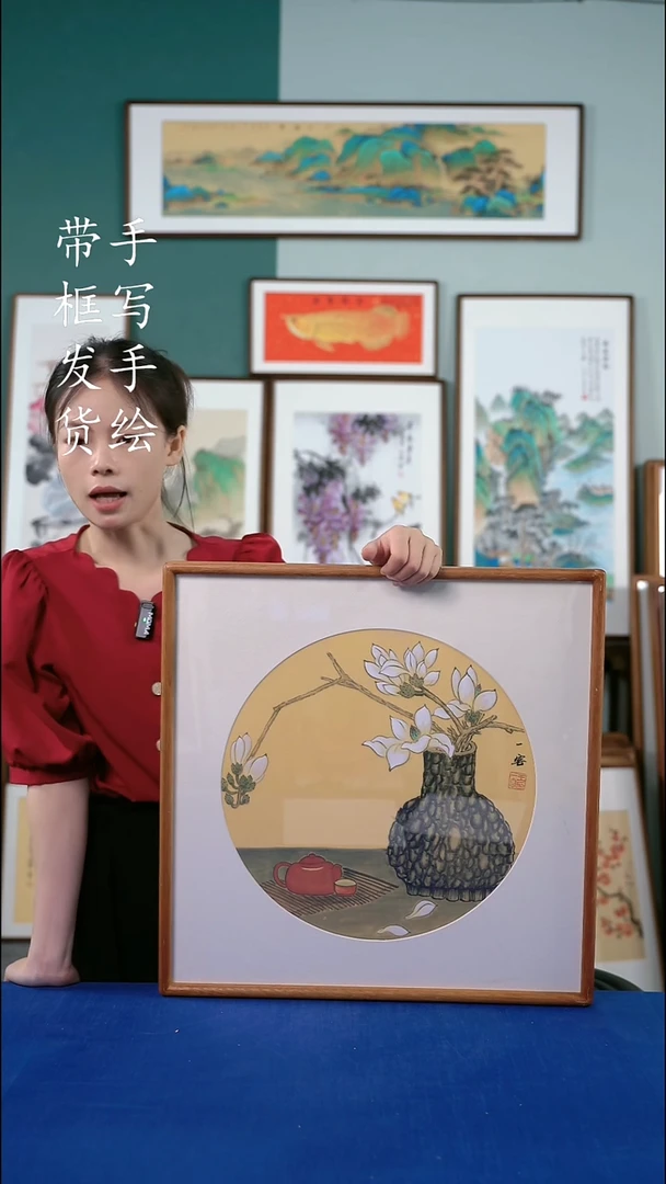 书法52*52 玉兰花 手写手绘摆台