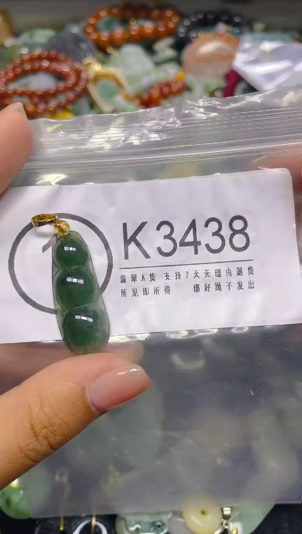 颈饰未镶嵌翡翠/ K /翡翠A货，一件也是批发价