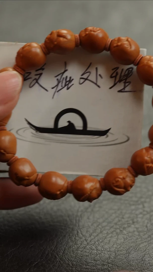 手串/手链橄榄核橄榄核