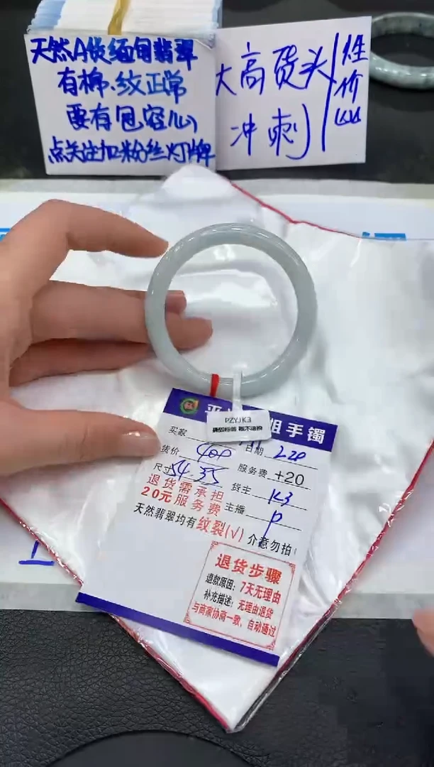 【闪购商品】翡翠手镯未镶嵌11111111111