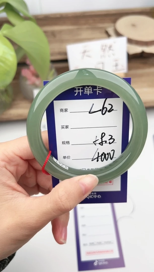 未镶嵌手镯和田玉微色差L62
