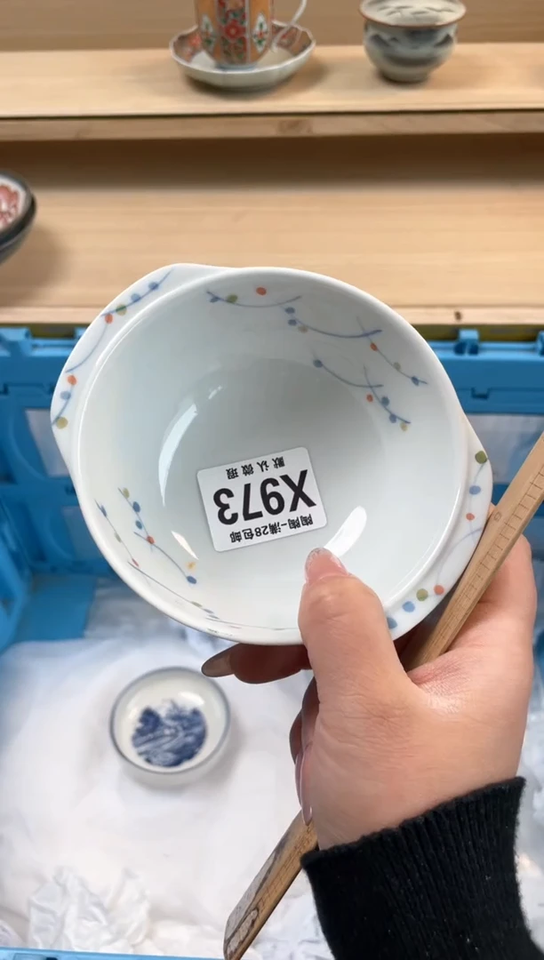 【闪购商品】杯瓷器瓷器瓷器瓷器X973
