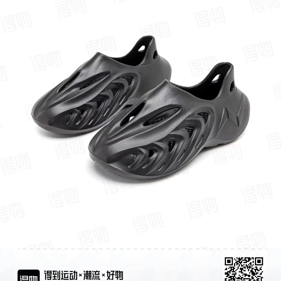 得物下架HYP正品-洞洞鞋-简约潮流-百搭休闲-轻松舒适-男女款