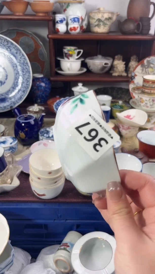 【闪购商品】瓷片367..............