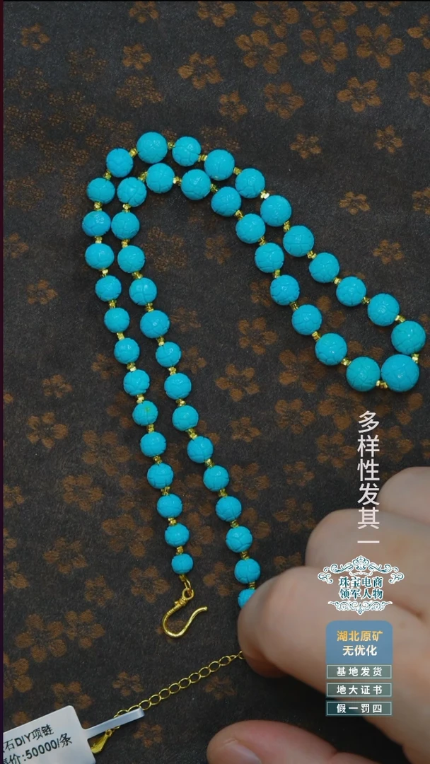 未镶嵌绿松石珠宝奇石A016