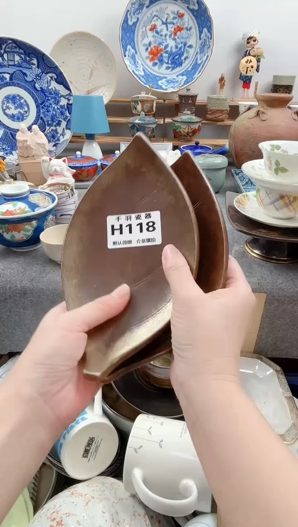 千羽用****8千羽瓷器默认微瑕H118