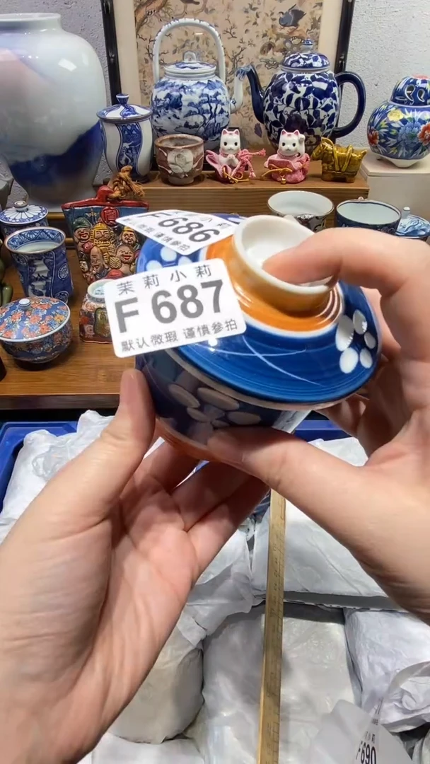 瓷片小***w茉莉商品一号687
