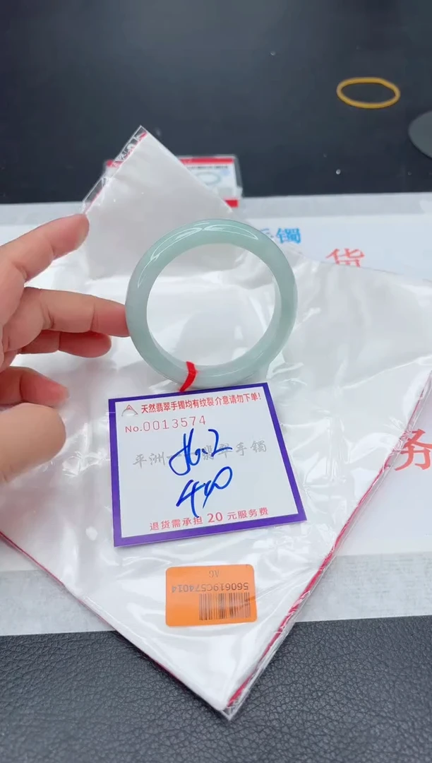 未镶嵌手镯翡翠111111