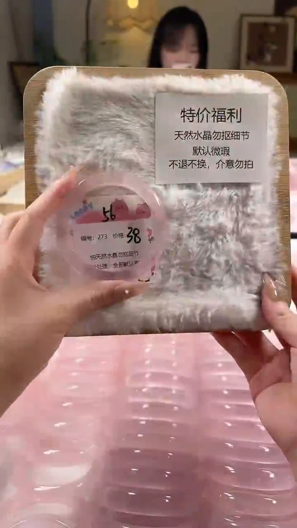 未镶嵌手镯水晶273号水晶手镯瑕疵款不退不换