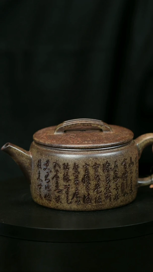 茶壶紫砂听*H2014李琴段泥刻字汉瓦