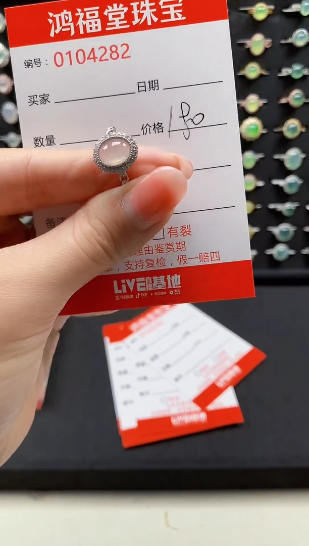【闪购商品】翡翠戒指银S925镶嵌4282