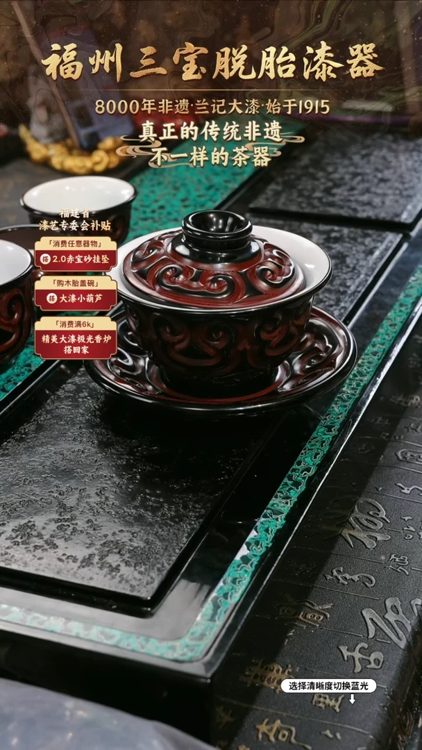 兰记手工漆器-一物一拍 以商品图片为主