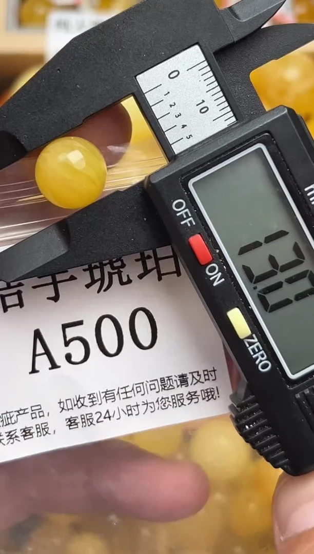 未镶嵌琥珀裸石天然蜜蜡瑕疵产品 假一赔万