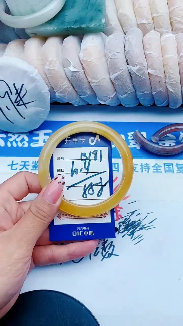 未镶嵌手镯石英质玉B181+60-61