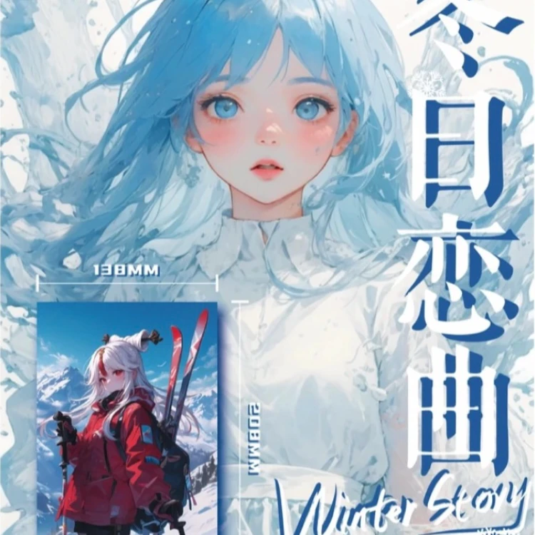【冬日恋曲】A5大卡二次元（代拆）