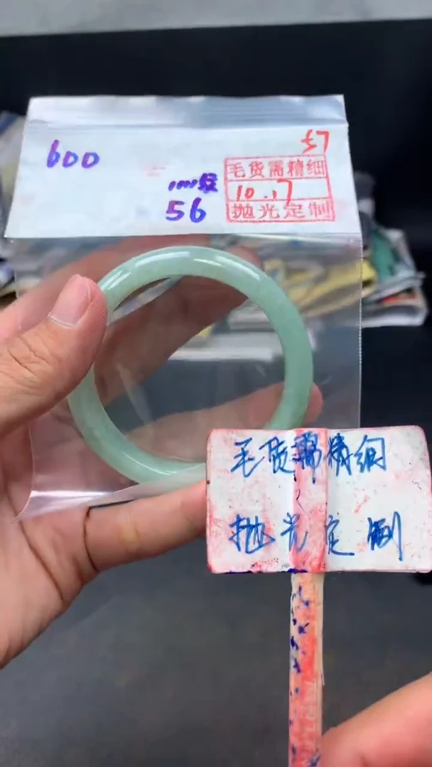 未镶嵌定制翡翠拍一发一57