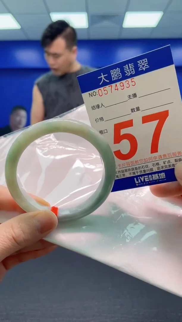 翡翠手镯未镶嵌AAAAAAAAA