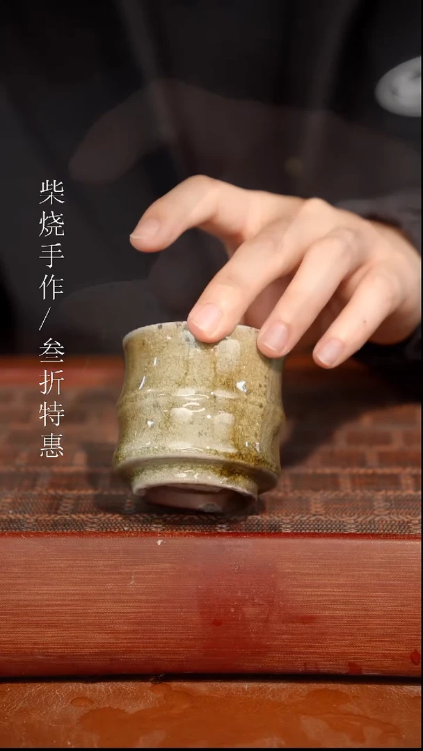 陶瓷奢瓷/瑞寅柴烧茶器（杯子）761